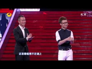 我们约会吧-自负男挑战冷美人 落跑新郎求知音-湖南卫视官方版1080P 20130710