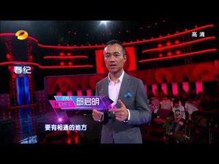 我们约会吧-模范男友引争抢 恋爱速食男遭众批-湖南卫视官方1080P 20130626