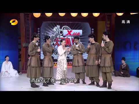 天天向上-章子怡拳打视觉大师叶锦添 天天兄弟恶搞汉唐乐府-Part1湖南卫视官方1080P 20130621