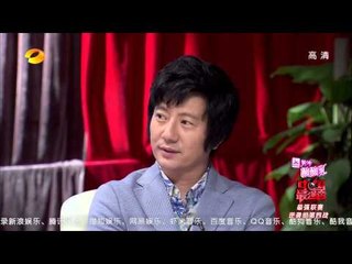 中国最强音-墨绿森林止步逆袭战 X房间子怡纠结不断-Part3湖南卫视官方版1080P 20130621