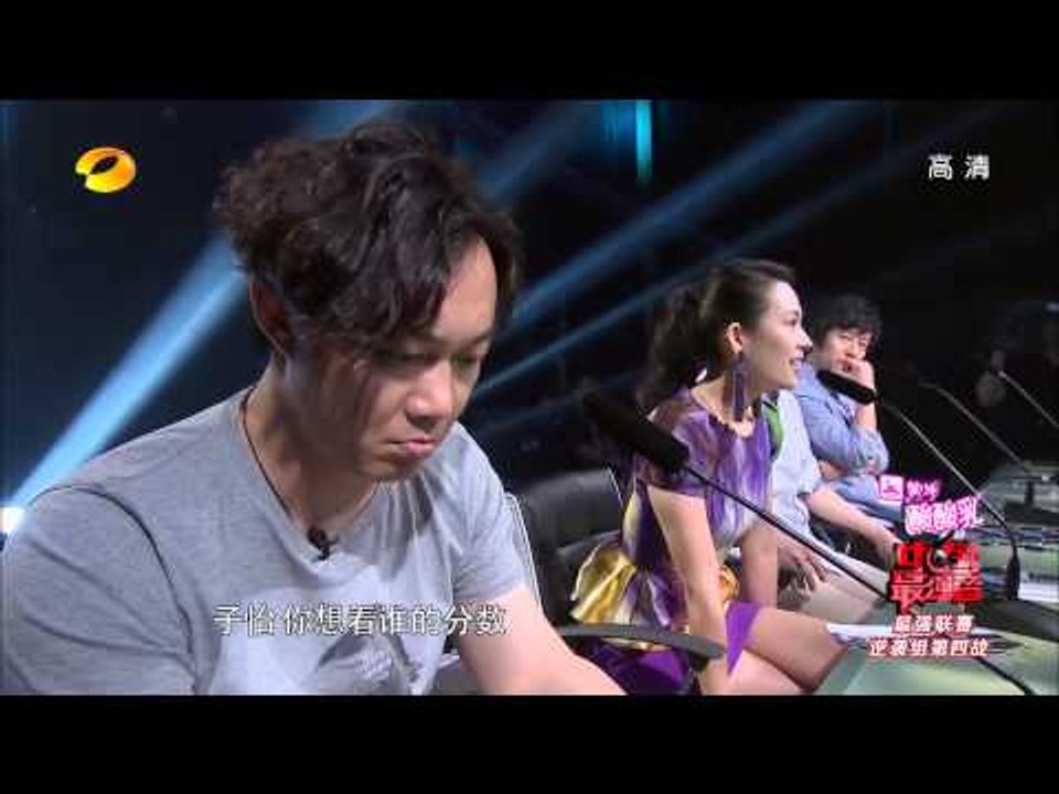 中国最强音-水哥逆袭失败 章子怡挥泪告别-Part1湖南卫视官方版1080P 20130621