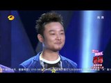 中国最强音-最强联赛逆袭组第三战 章子怡泪奔-Part1湖南卫视官方版1080P 20130614