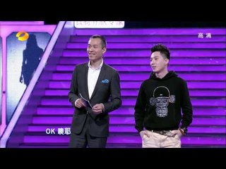 我们约会吧-借酒壮胆 天津男示爱精致女-Part2湖南卫视官方版1080P 20130611