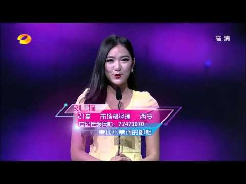 我们约会吧-F4十年无空窗 搭讪男有恋爱洁癖-Part2湖南卫视官方1080P 20130604