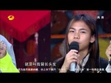 天天向上-杨宗纬初爱女生亮相 小欧弟舞艳全场-Part2湖南卫视官方1080P 20130531