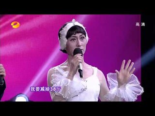 奇舞飞扬-刘真回归宅男热捧 亿万富翁绝美反串-Part3湖南卫视官方1080P20130520