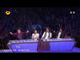 中国最强音-北京站冠军如云 吴申梅唱呆章子怡-Part5湖南卫视官方1080P20130510