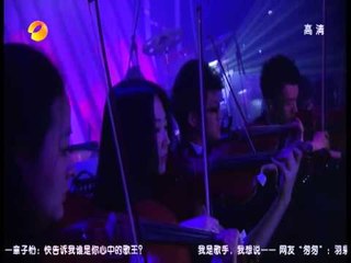 湖南卫视我是歌手-总决赛单曲-辛晓琪《味道》-官方版高清20130412