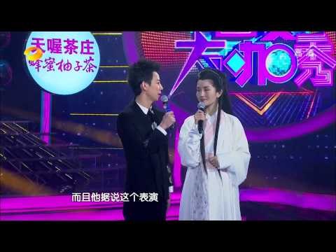湖南卫视百变大咖秀-林俊杰遭盗版 神雕侠侣现江湖-Part2官方版1080P 20130418