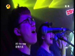 湖南卫视我是歌手-总决赛-周晓欧《EVERYTHING I DO》-官方版20130412