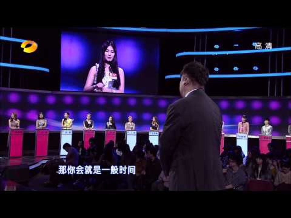 湖南卫视我们约会吧-风云武生姐姐控 台湾老男孩难HOLD-官方1080P Part1 2013...