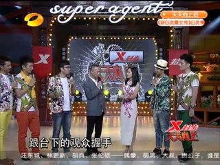 湖南卫视天天向上-贾静雯三秒飙泪秀演技 金牌经纪爆明星隐私-121012