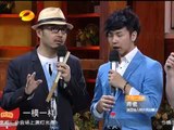 湖南卫视天天向上-武林高手齐聚一堂-120601