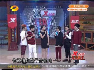 湖南卫视天天向上-体操男团踢馆天天兄弟 陈一冰大方谈冰雯恋-120914