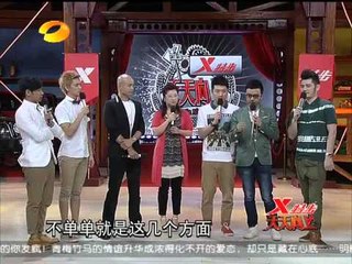 湖南卫视天天向上-赵文卓对女儿耍心机 乐嘉解析性格色彩-120615