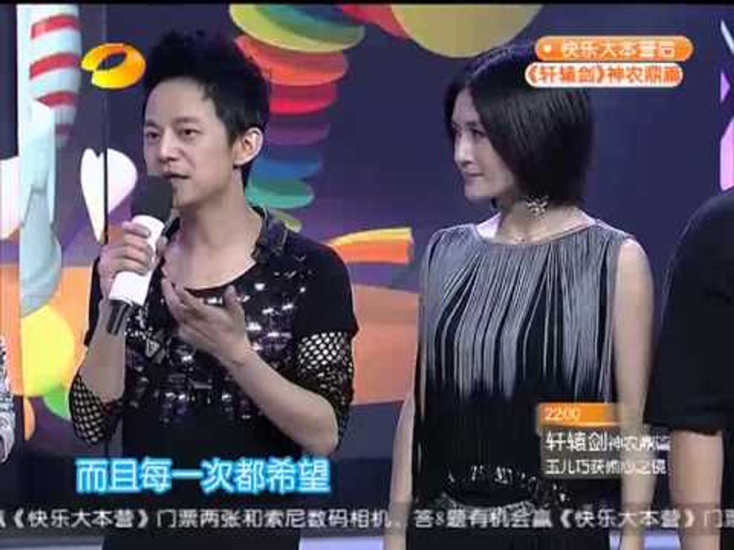 湖南卫视快乐大本营 双杰斗舞变情敌exo合体挑战经典游戏1721 影片dailymotion