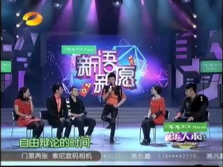 湖南卫视快乐大本营-张柏芝谈谢霆锋 小沈阳演偶像剧 120303