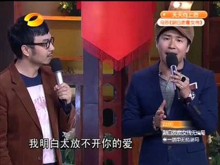 湖南卫视天天向上-钱枫挑战华少好舌头 甜歌天后唱酥主持心-120921