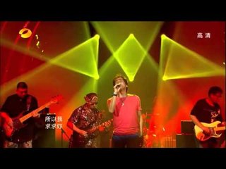 湖南卫视我是歌手-齐秦《我只在乎你》-20130322
