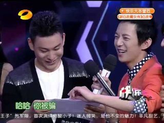 湖南卫视快乐大本营-吴彦祖自揭怪癖变屌丝 彭于晏杨颖玩反串 121013