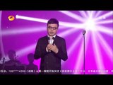 湖南卫视我是歌手-总决赛歌王之战 大咖撑场-官方版超清1080P Part5 20130412