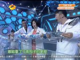 湖南卫视快乐大本营-快乐大本营国庆特别版 20121007
