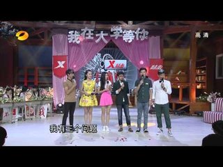 天天向上-人大琨迷现场表白 好声音"快男"九强驾到-Part3【湖南卫视官方版1080P】20130816