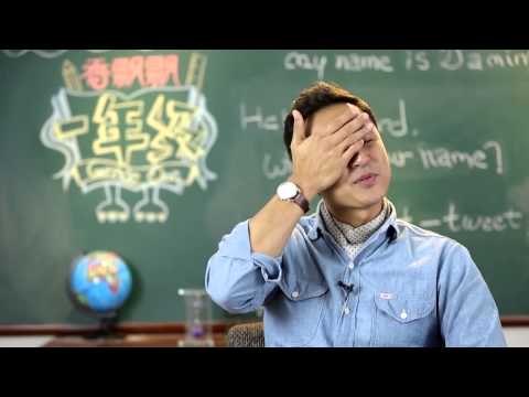 《一年級》未播花絮 Grade One Unreleased Footage 12/05: 明道自曝二年级就收到情书-Receives Love Letter In Grade 2【湖南卫视官方版】