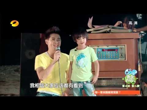 《爸爸去哪儿》第二季看点 Dad Where Are We Going S02 09/19 Recap: Kimi不舍小伙伴当场泪崩-Kimi Misses Other Kids【湖南卫视官方版】