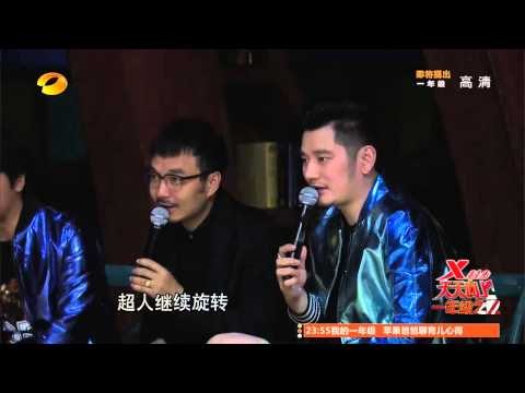 《天天向上》看点 Day Day UP 12/12 Recap: 欧弟钱枫机器人附体现场“决斗”-O Di QIan Feng Robort Live Match【湖南卫视官方版】