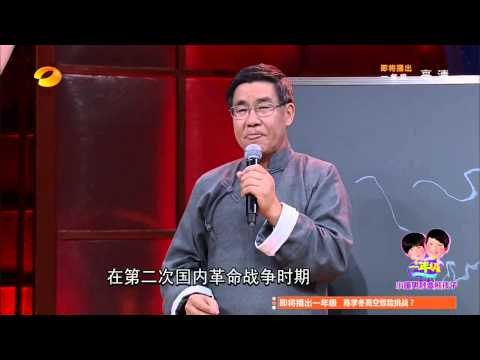 《天天向上》看点 Day Day UP 12/05 Recap: 历史老师大展美术功底现场秀绝技-History Teacher Demonstrates Art Skills【湖南卫视官方版】