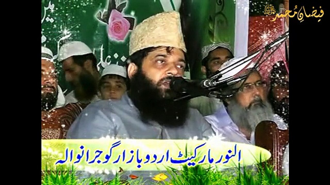 Seerat e Imam e Ahle Hadees