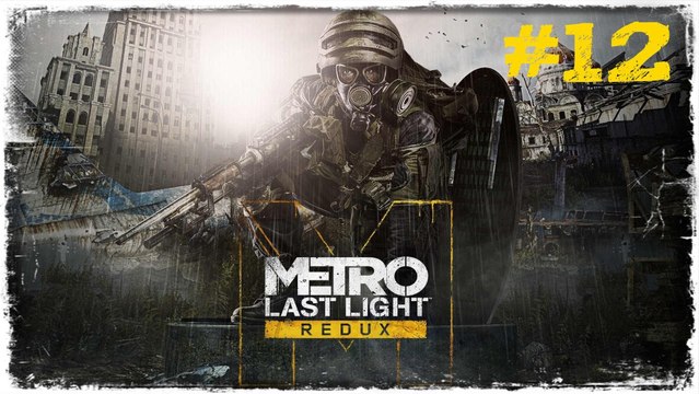 (12.Bölüm) YÜZEYE ÇIKIYORUZ | Metro : Last Light [PS4 TÜRKÇE]