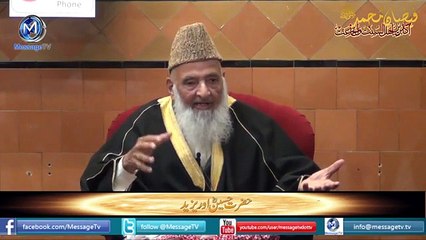 Shia scholar questions Allama Sahib