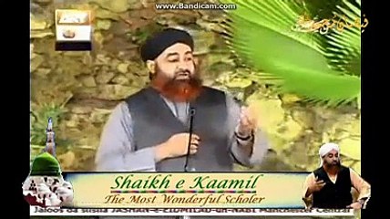 Seerat un Nabi Ki Ahmiyat
