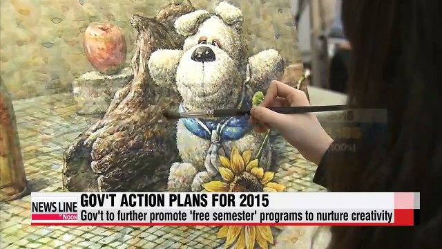 Korea's education, employment, gender ministries lay out plans for 2015