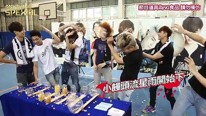 Spexial - Anything Spexial 之團結大作戰 上集