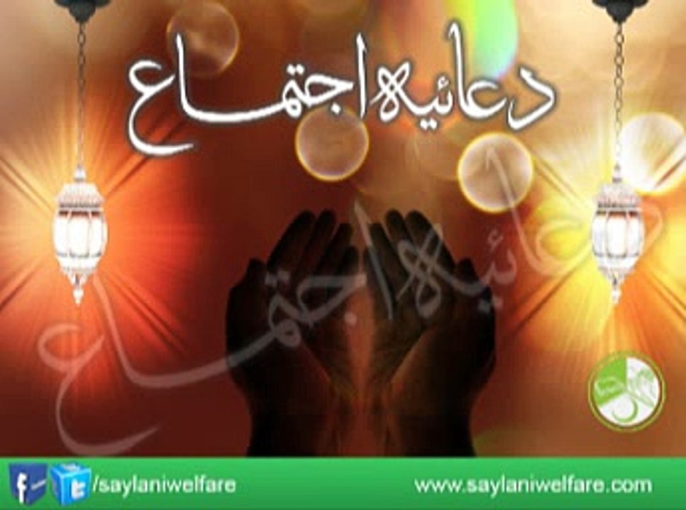 15-Jan-2015_Mehfil-e-Shab-e-Juma(Part_01)
