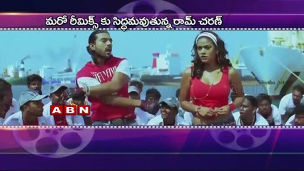 Ram Charan to remake another Hit song of Chiranjeevi