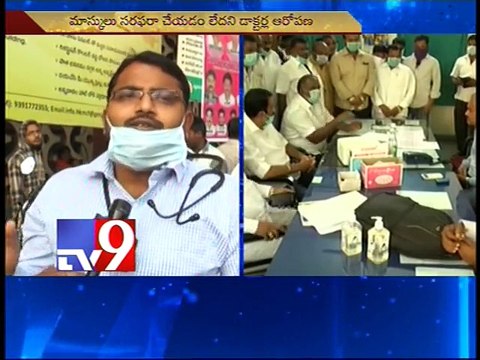 Swine flu attacks 3 junior doctors in Osmania hospital