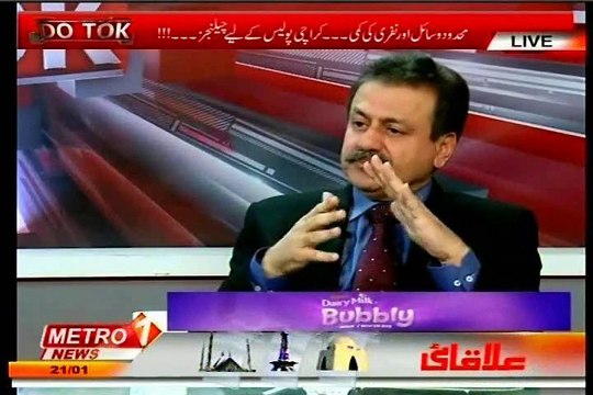 METRO Do Tok Fawad Anwar with MQM Haider Abbas Rizvi(21 Jan 2015)