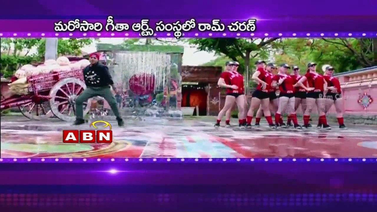 Ram Charan Wants More