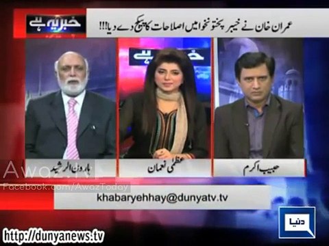 Haroon Rasheed Revealing Ex Army Officers Are Supporting Tahir-ul-Qadri Not Imran Khan