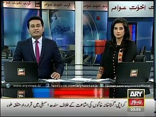 Google Lenses To Measure Body Sugar