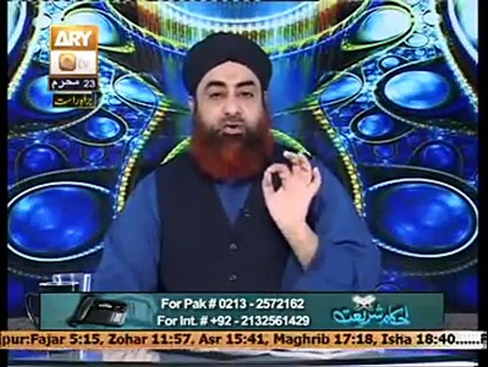قرآن پاک کی تلاوت لگا کر کام کاج میں لگ جانے کا خکم. مفتی اکمل Quran ki Tilawat Laga Kar Kam Kaj Me Lag Jane Ka Sharai Hukum Mufti Akmal