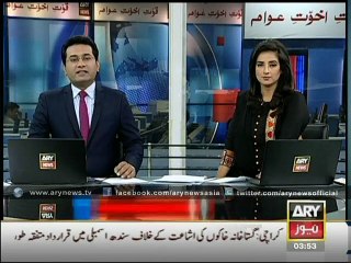 Google Lenses To Measure Body Sugar