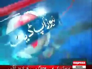 دیرلوئر:گاڑی کنوئیں میں گرنے سے ایک ہی خاندان کے 8 افراد جاں بحق.