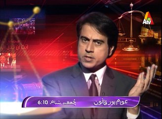 Awam Aur Qanoon ( Live ) | Friday at 6:10pm