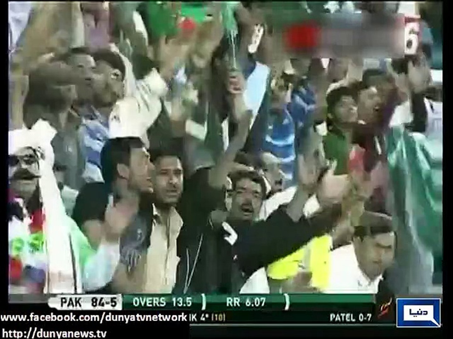 Dunya News - World-Cup related brief news in World Cup Round-up