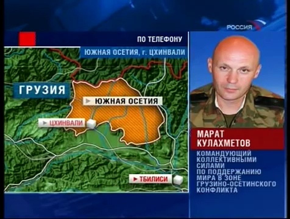 staroetv.su / Вести (Россия, 08.08.2008) Специальный выпуск. Война в Южной Осетии